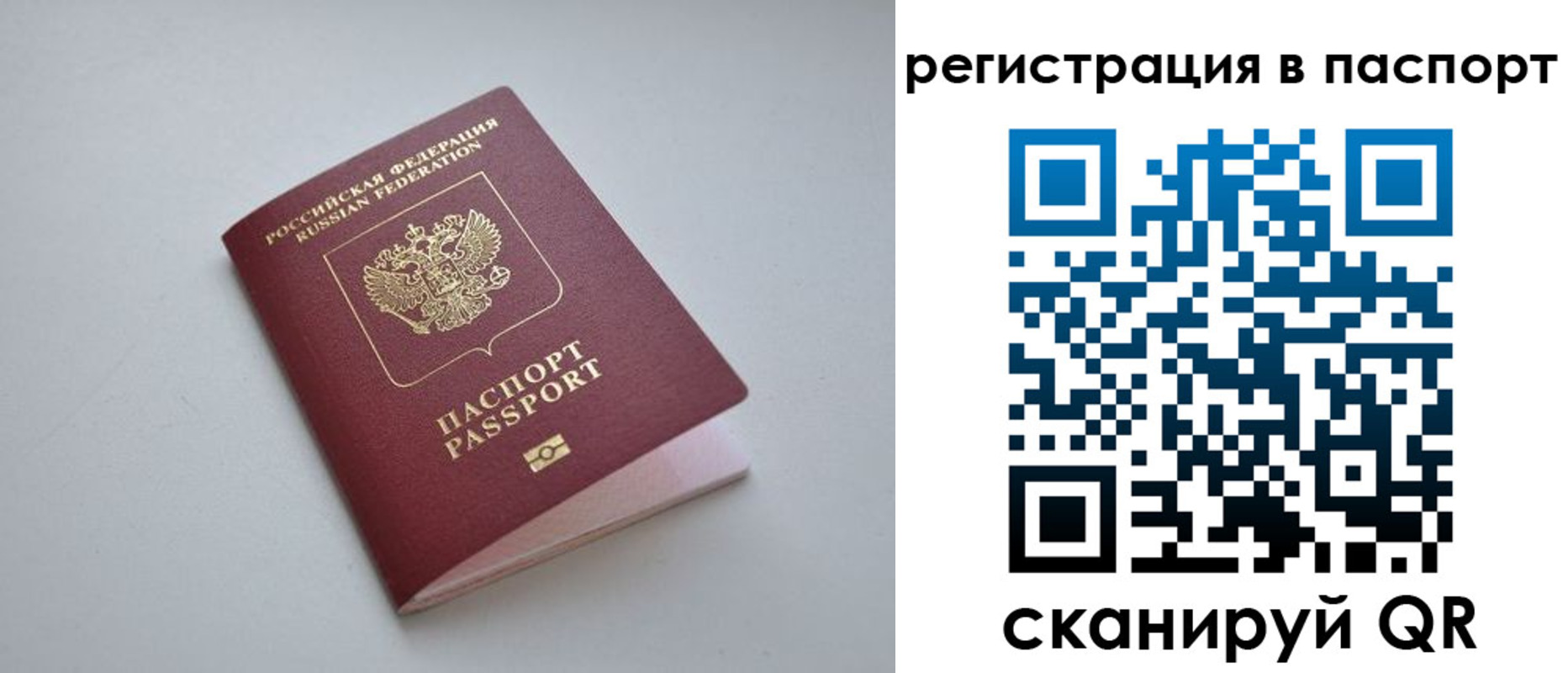 найти адрес прописки в Сухиничи