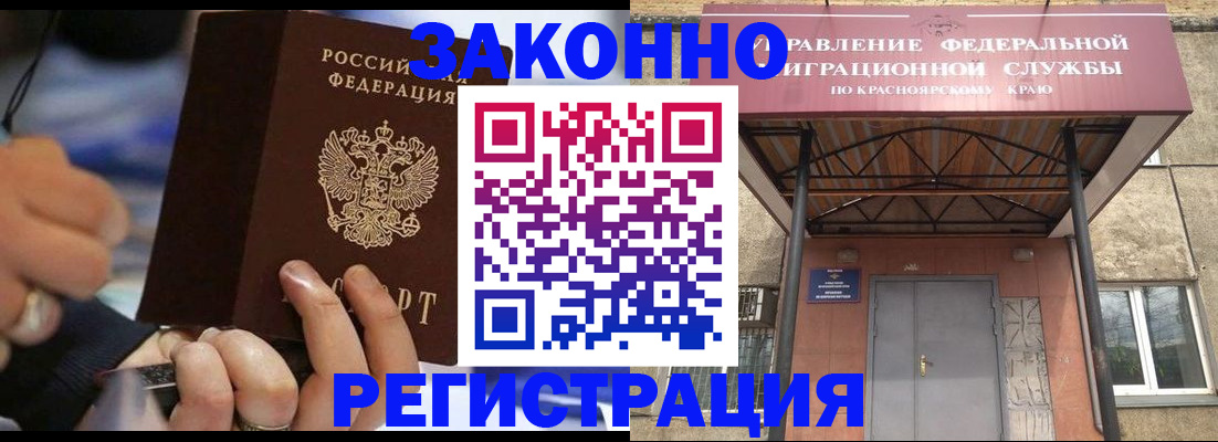 прописка для кредита в Сухиничи